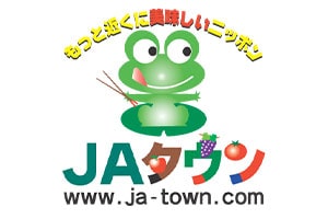 ＪＡタウン